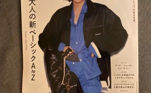 フィガロジャポン、WWD掲載のお知らせ